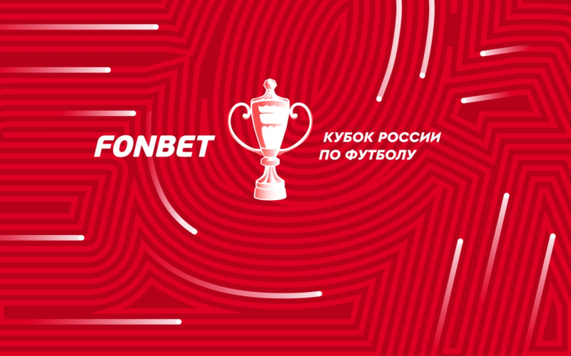 Факел — Оренбург